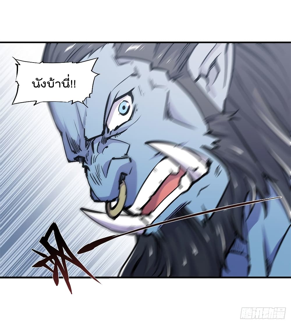 The Strongest Knight Become To Lolicon Vampire page 4