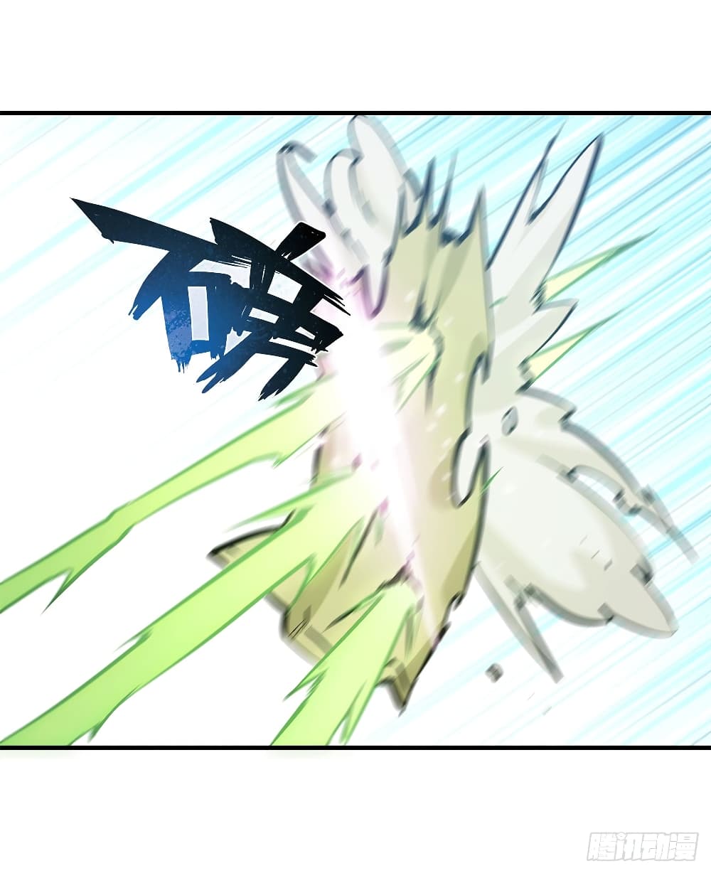The Strongest Knight Become To Lolicon Vampire page 5