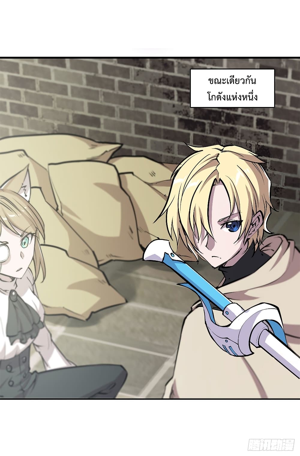 The Strongest Knight Become To Lolicon Vampire page 7