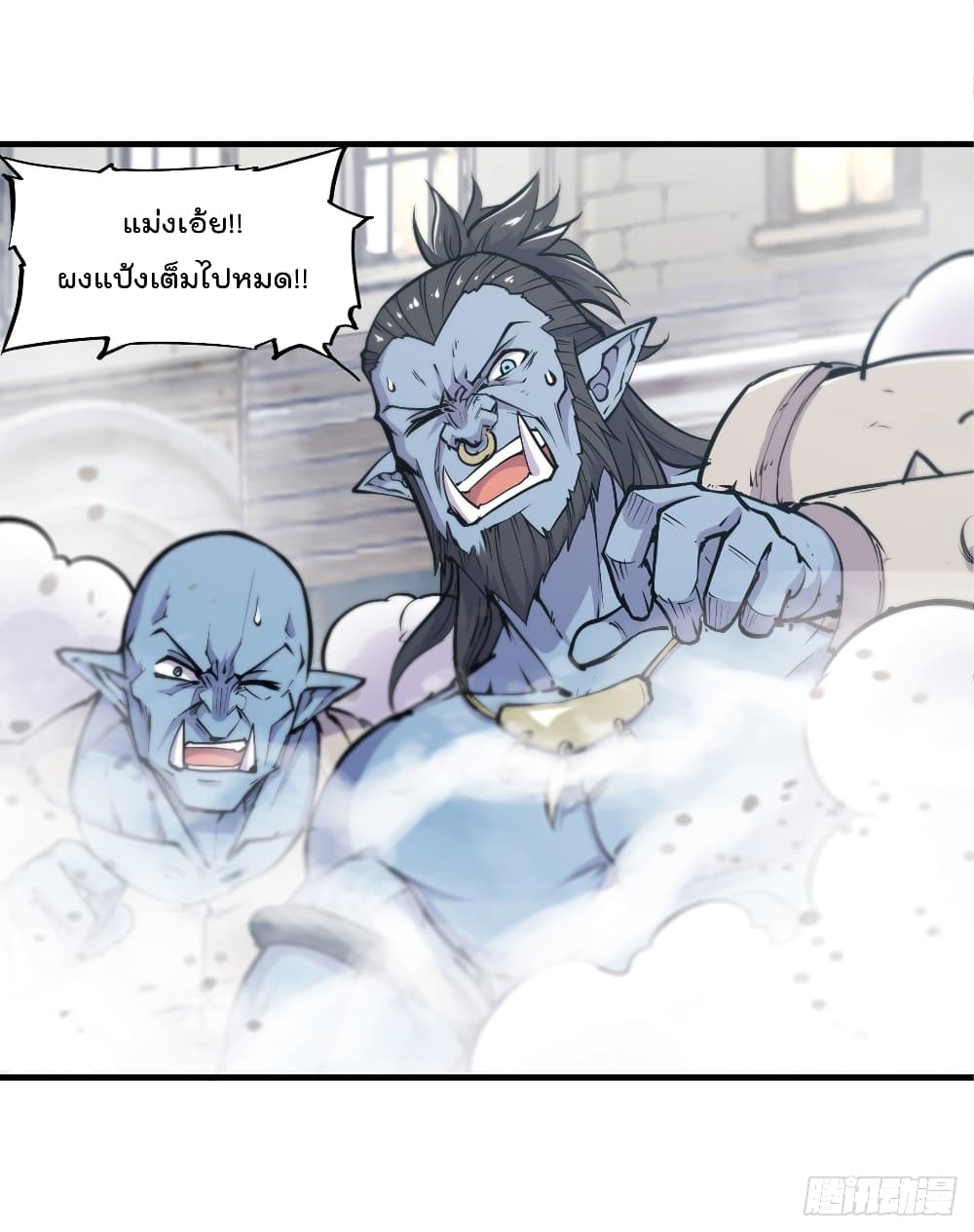 The Strongest Knight Become To Lolicon Vampire page 10
