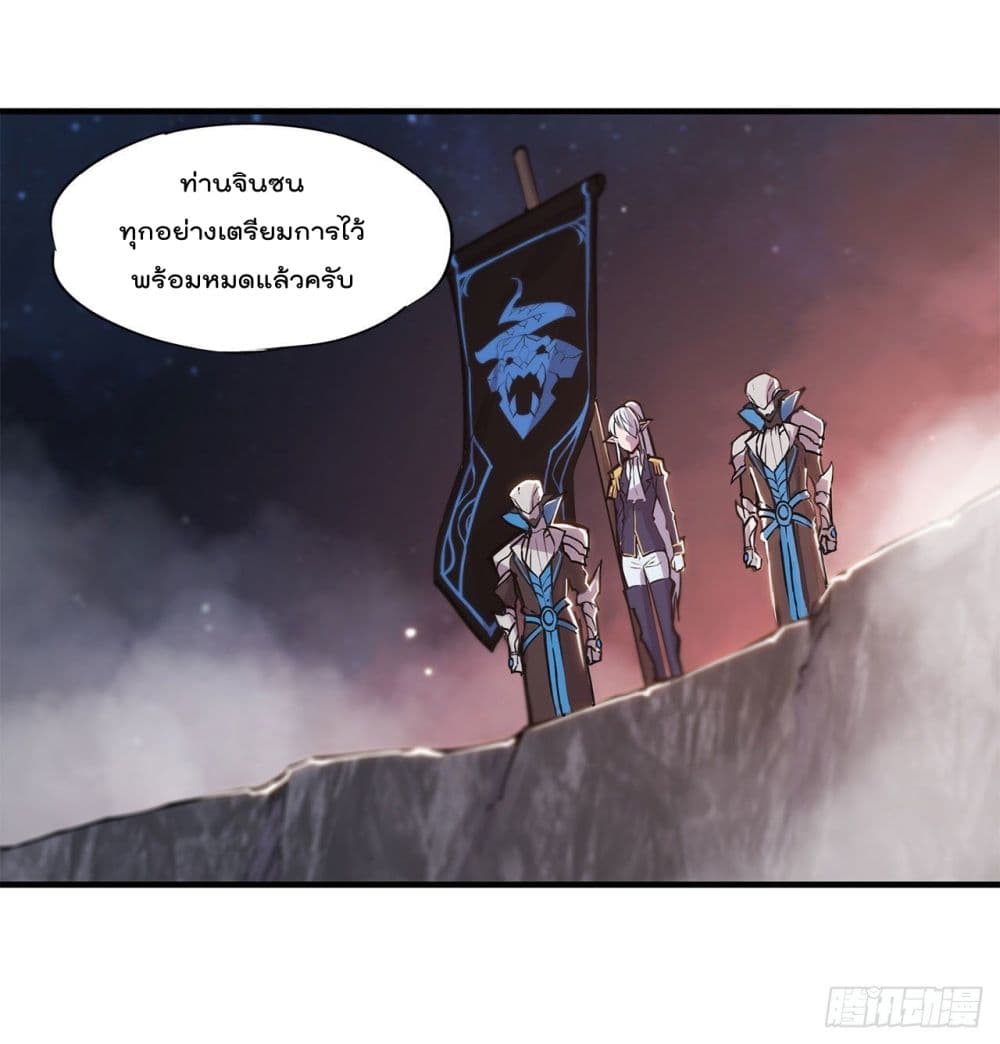 The Strongest Knight Become To Lolicon Vampire page 4