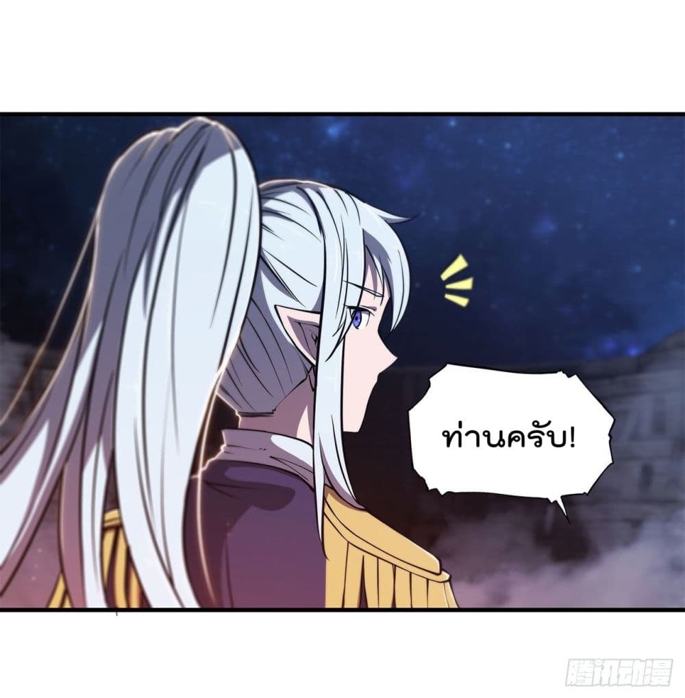 The Strongest Knight Become To Lolicon Vampire page 6