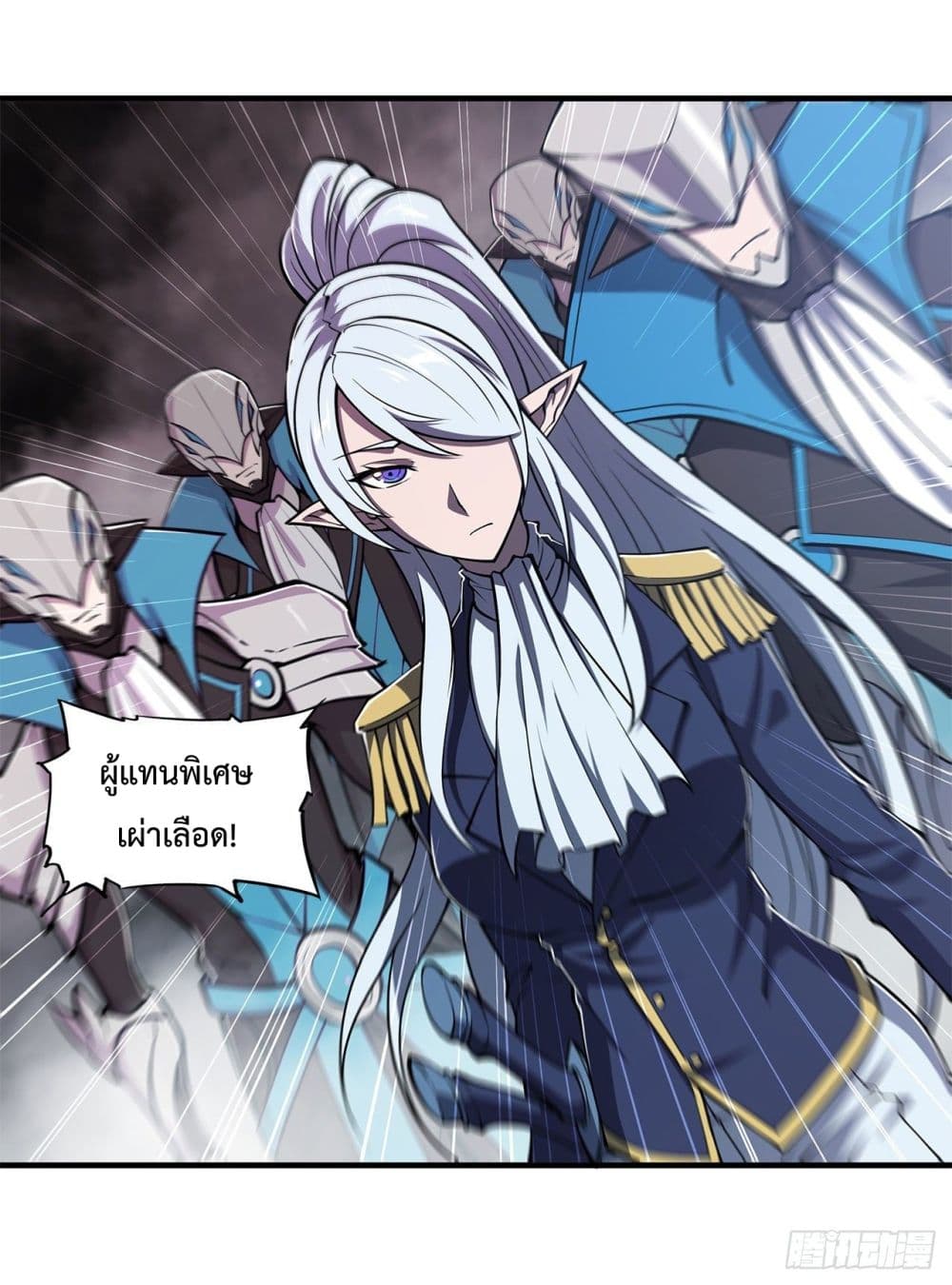 The Strongest Knight Become To Lolicon Vampire page 10