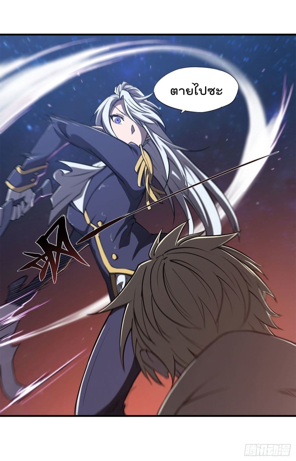 The Strongest Knight Become To Lolicon Vampire page 4