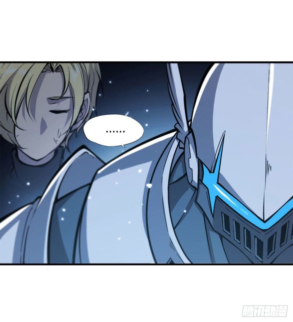 The Strongest Knight Become To Lolicon Vampire page 6