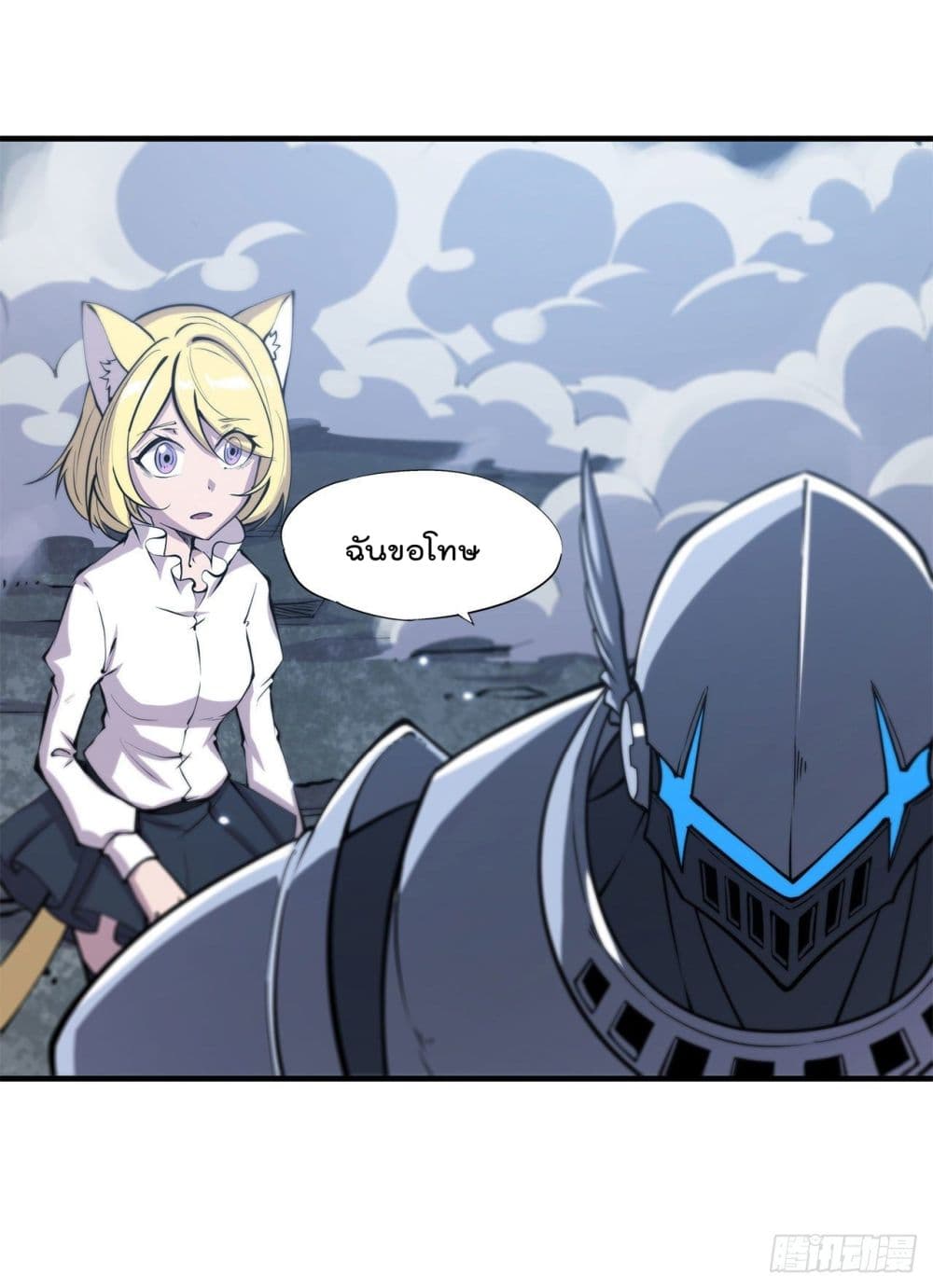 The Strongest Knight Become To Lolicon Vampire page 7