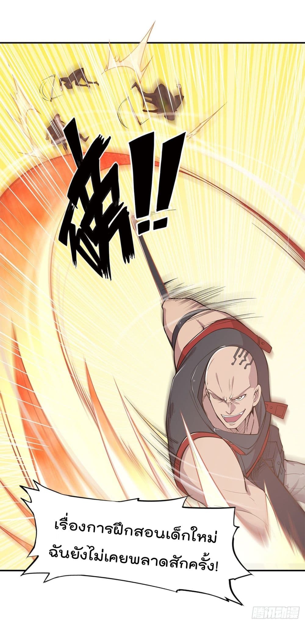 The Strongest Knight Become To Lolicon Vampire page 10