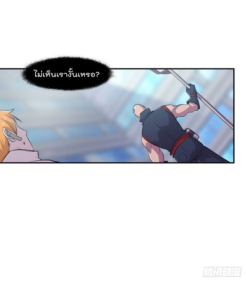 The Strongest Knight Become To Lolicon Vampire page 12