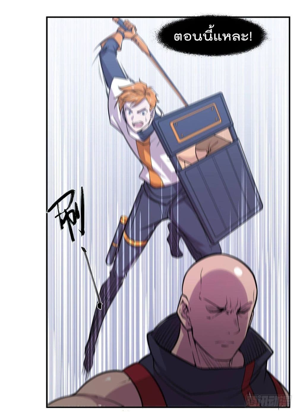 The Strongest Knight Become To Lolicon Vampire page 13
