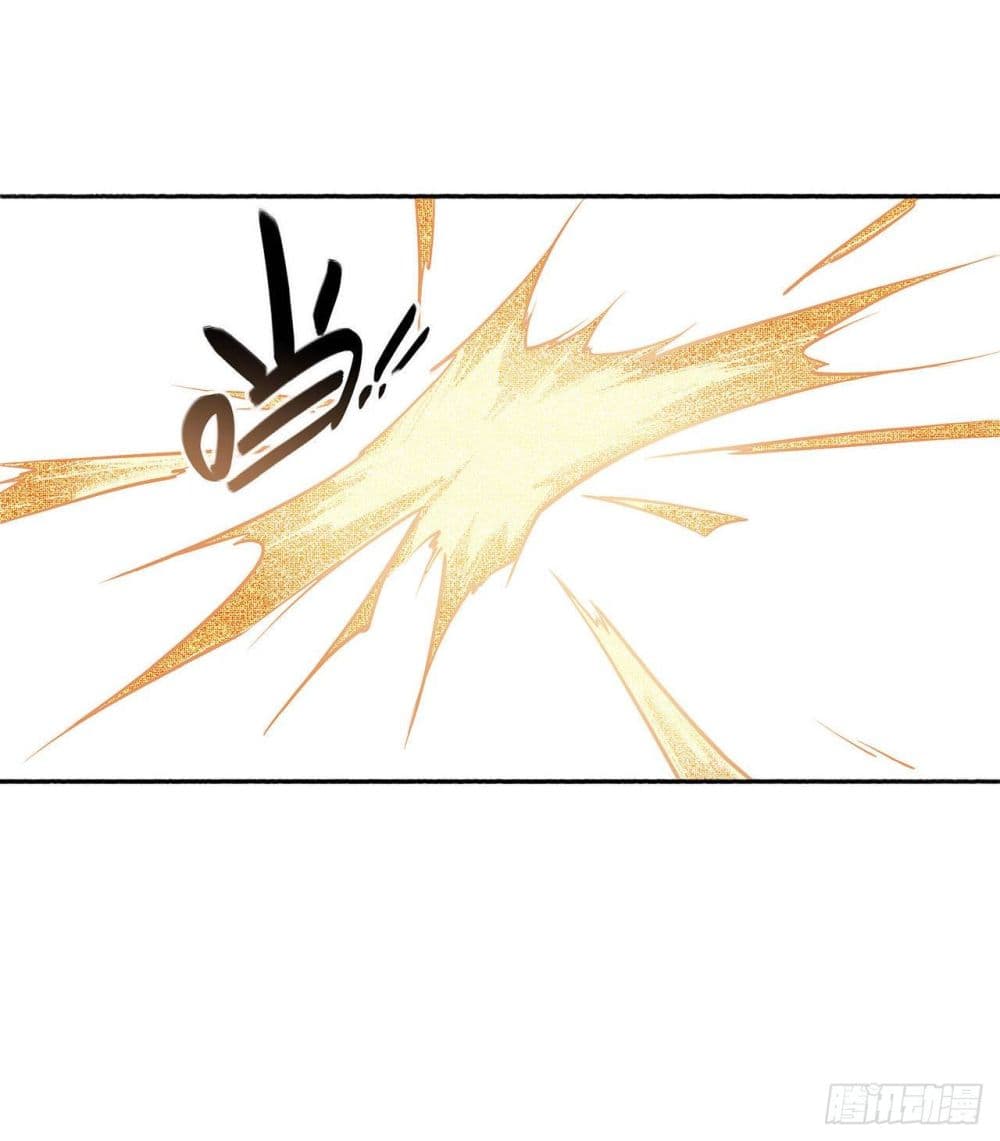 The Strongest Knight Become To Lolicon Vampire page 14