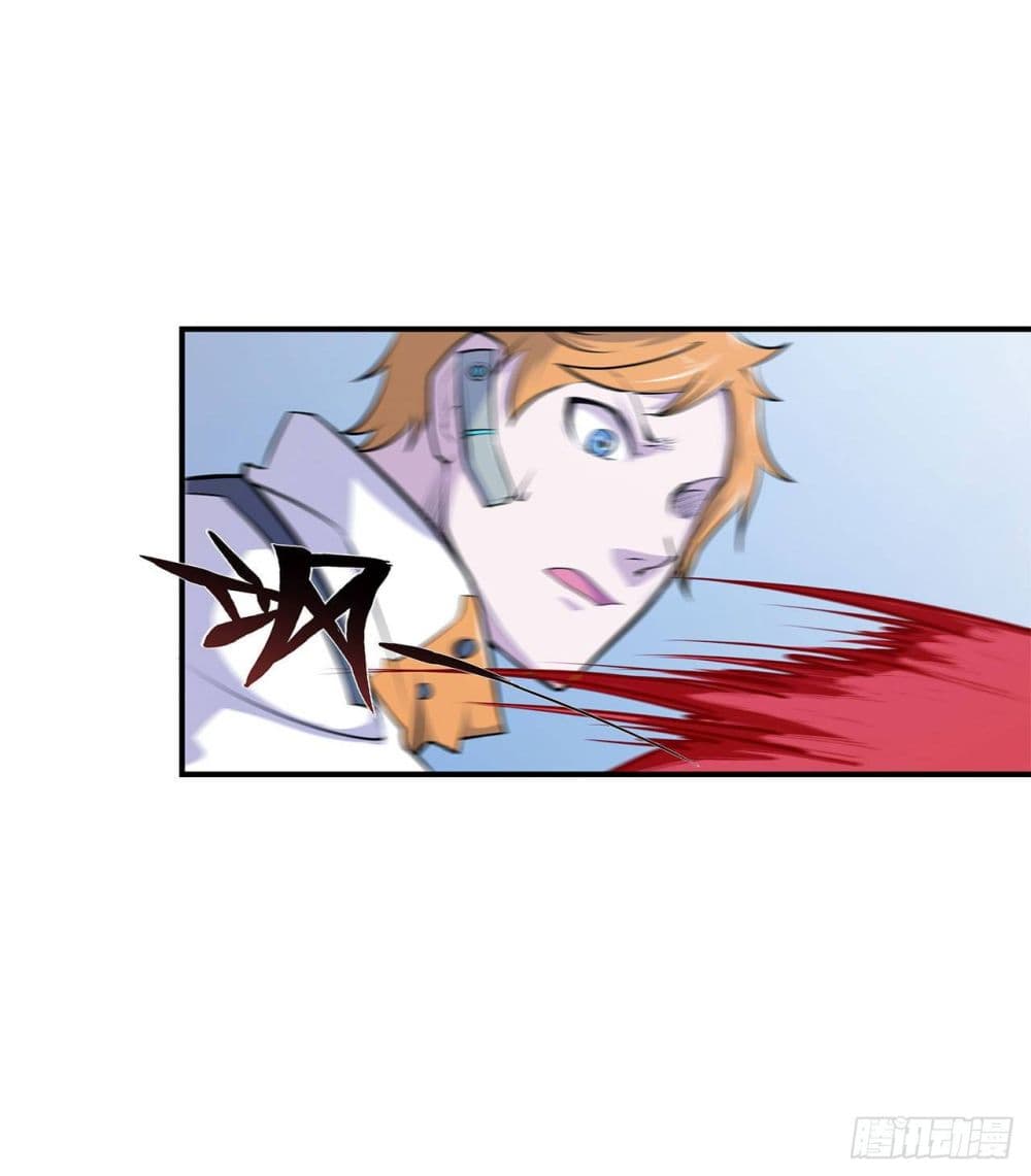 The Strongest Knight Become To Lolicon Vampire page 17