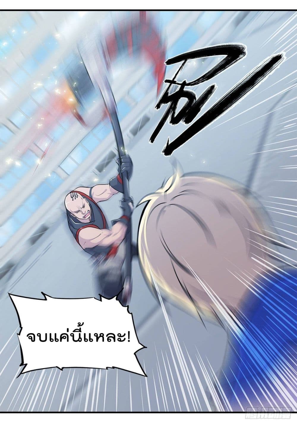 The Strongest Knight Become To Lolicon Vampire page 33
