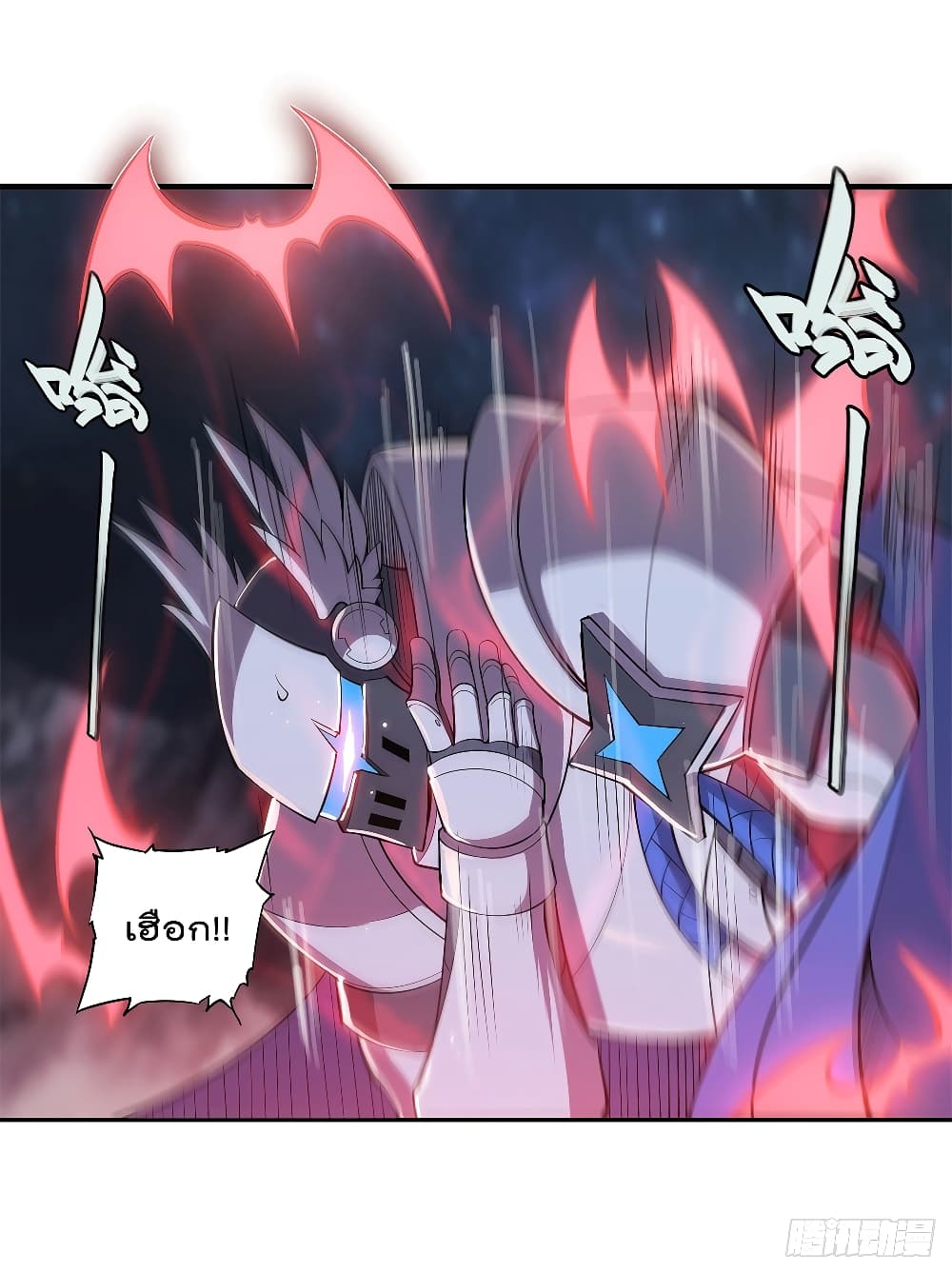 The Strongest Knight Become To Lolicon Vampire page 5