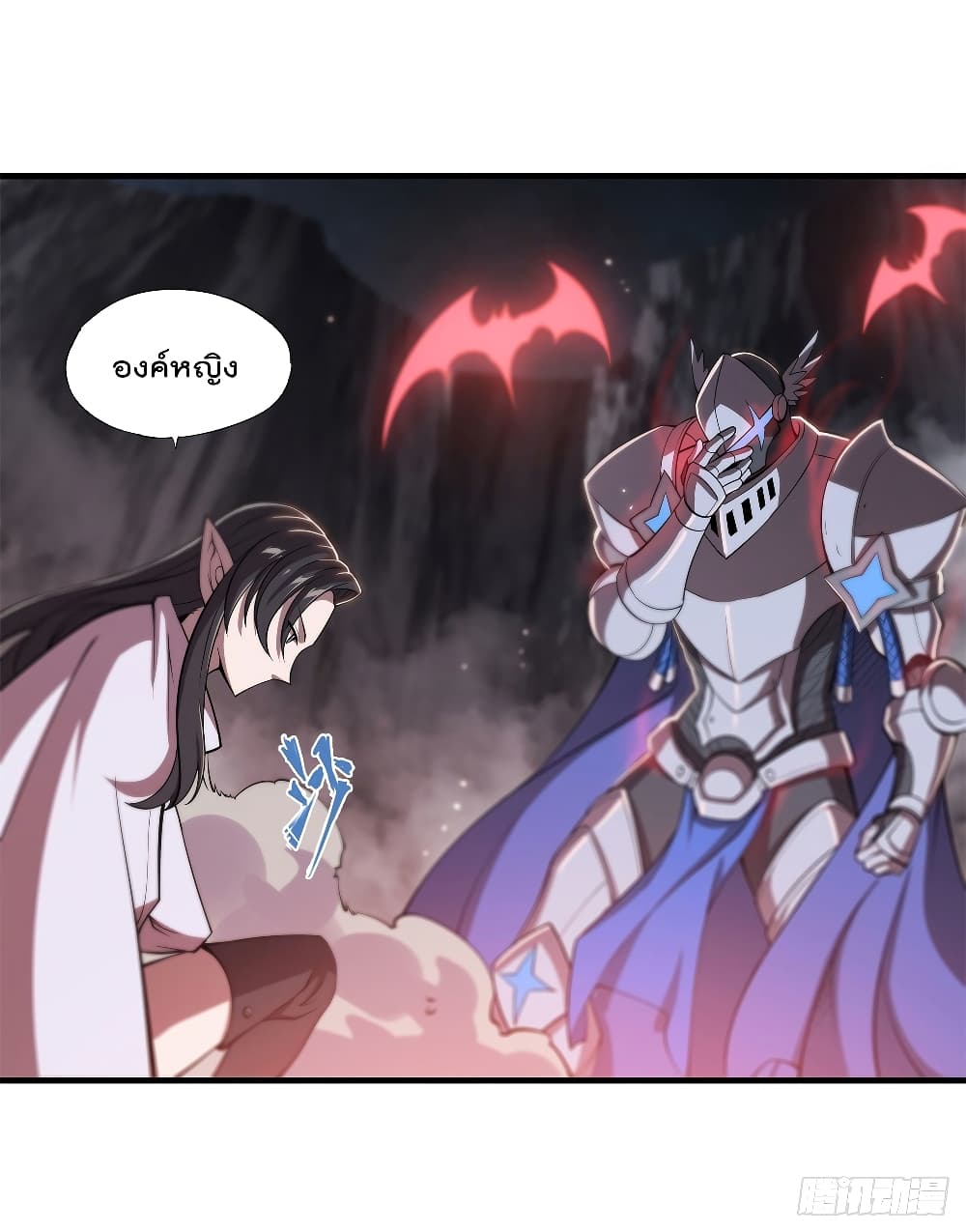 The Strongest Knight Become To Lolicon Vampire page 7