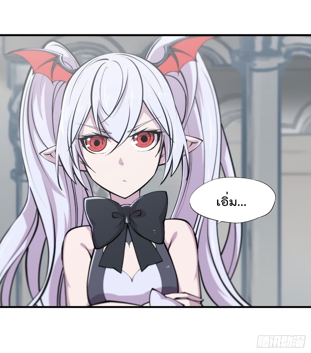 The Strongest Knight Become To Lolicon Vampire page 6