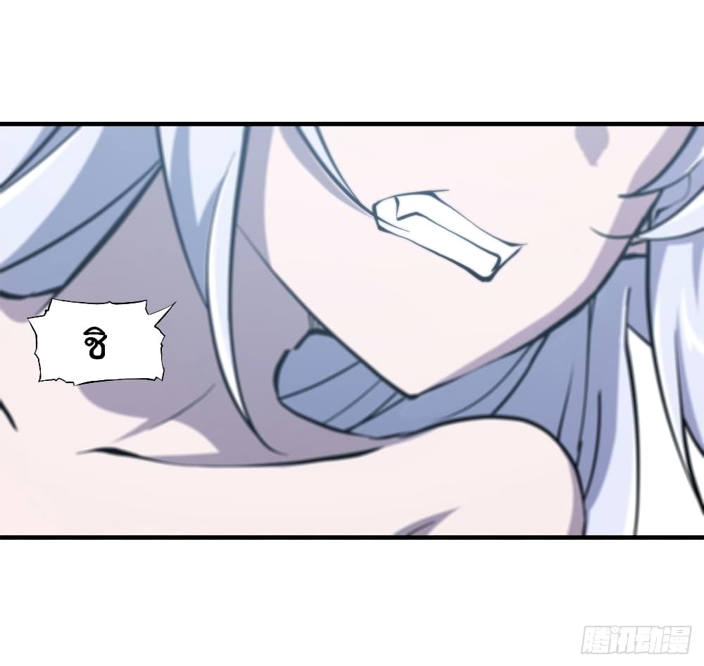 The Strongest Knight Become To Lolicon Vampire page 6