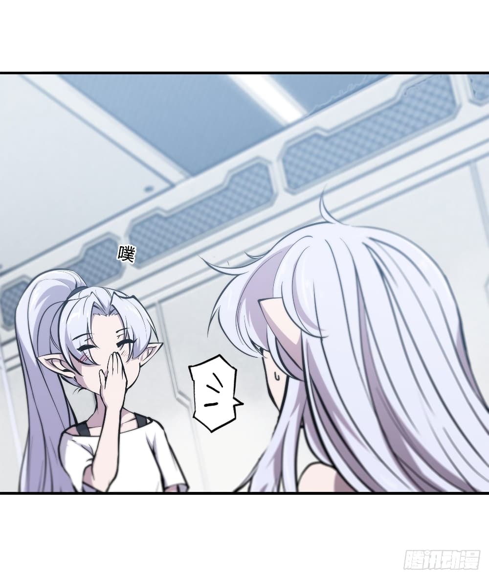 The Strongest Knight Become To Lolicon Vampire page 10