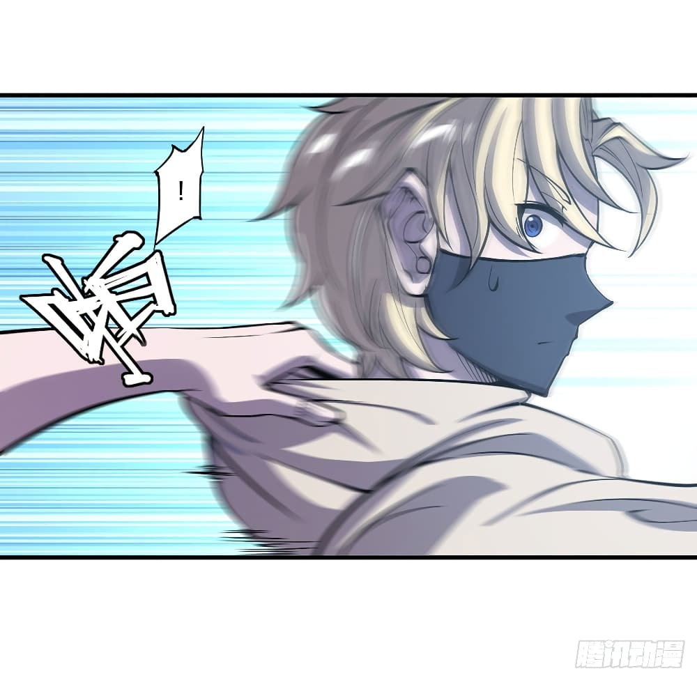 The Strongest Knight Become To Lolicon Vampire page 10