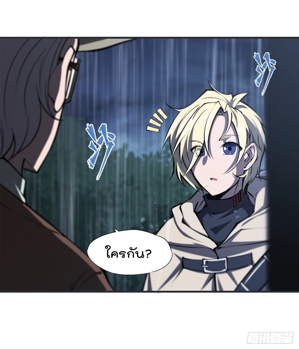 The Strongest Knight Become To Lolicon Vampire page 10
