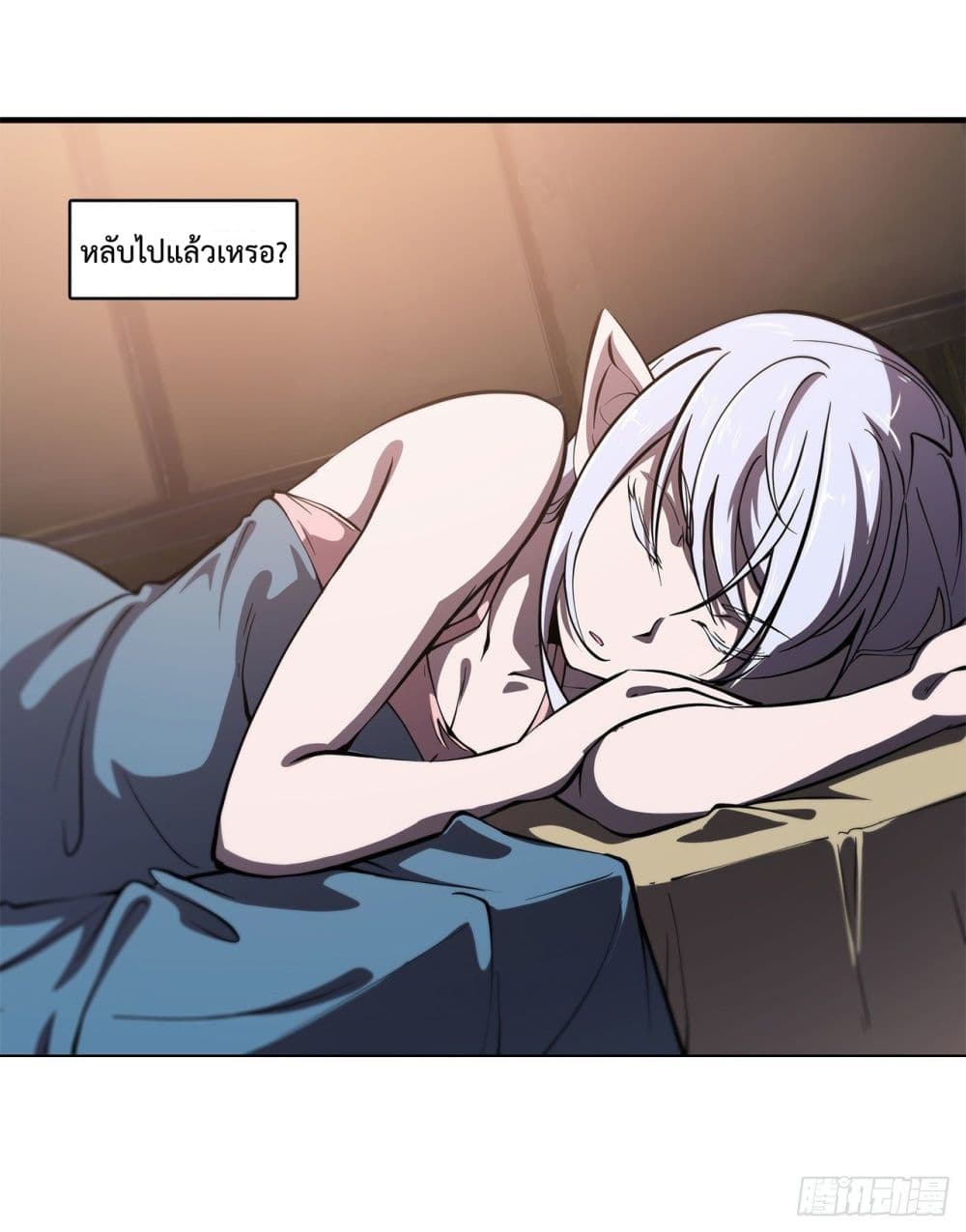 The Strongest Knight Become To Lolicon Vampire page 4