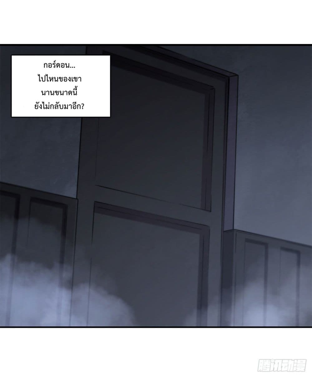 The Strongest Knight Become To Lolicon Vampire page 5