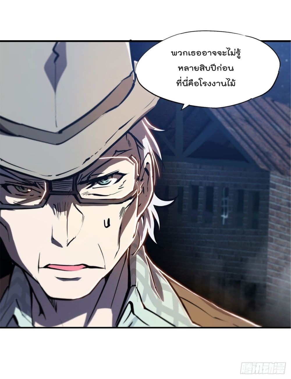 The Strongest Knight Become To Lolicon Vampire page 10