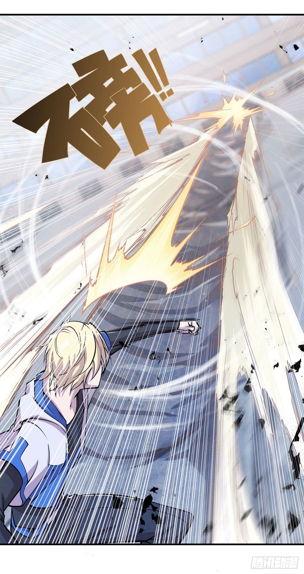 The Strongest Knight Become To Lolicon Vampire page 14