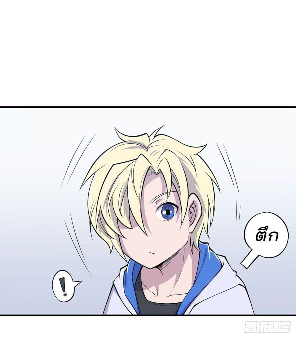 The Strongest Knight Become To Lolicon Vampire page 35
