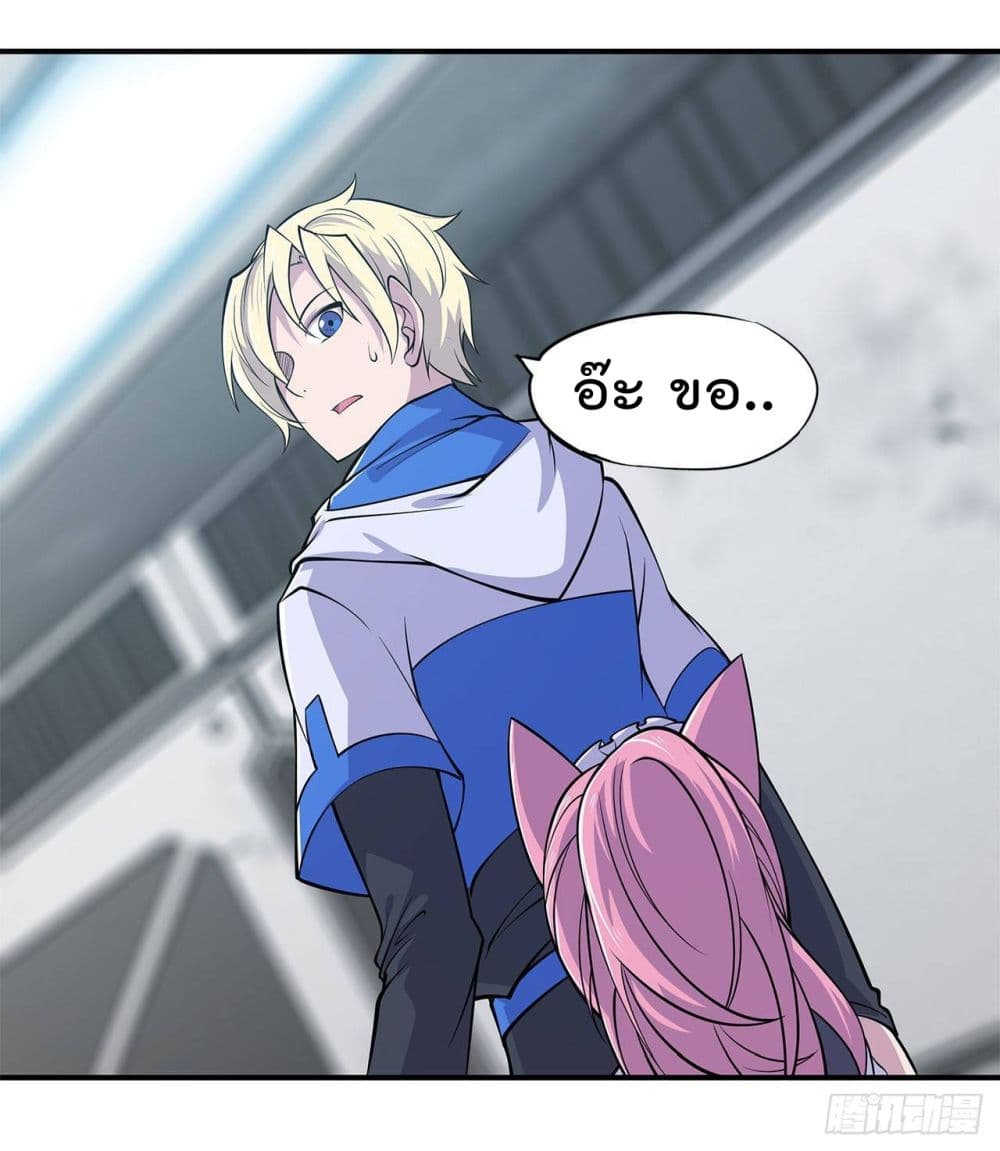The Strongest Knight Become To Lolicon Vampire page 36