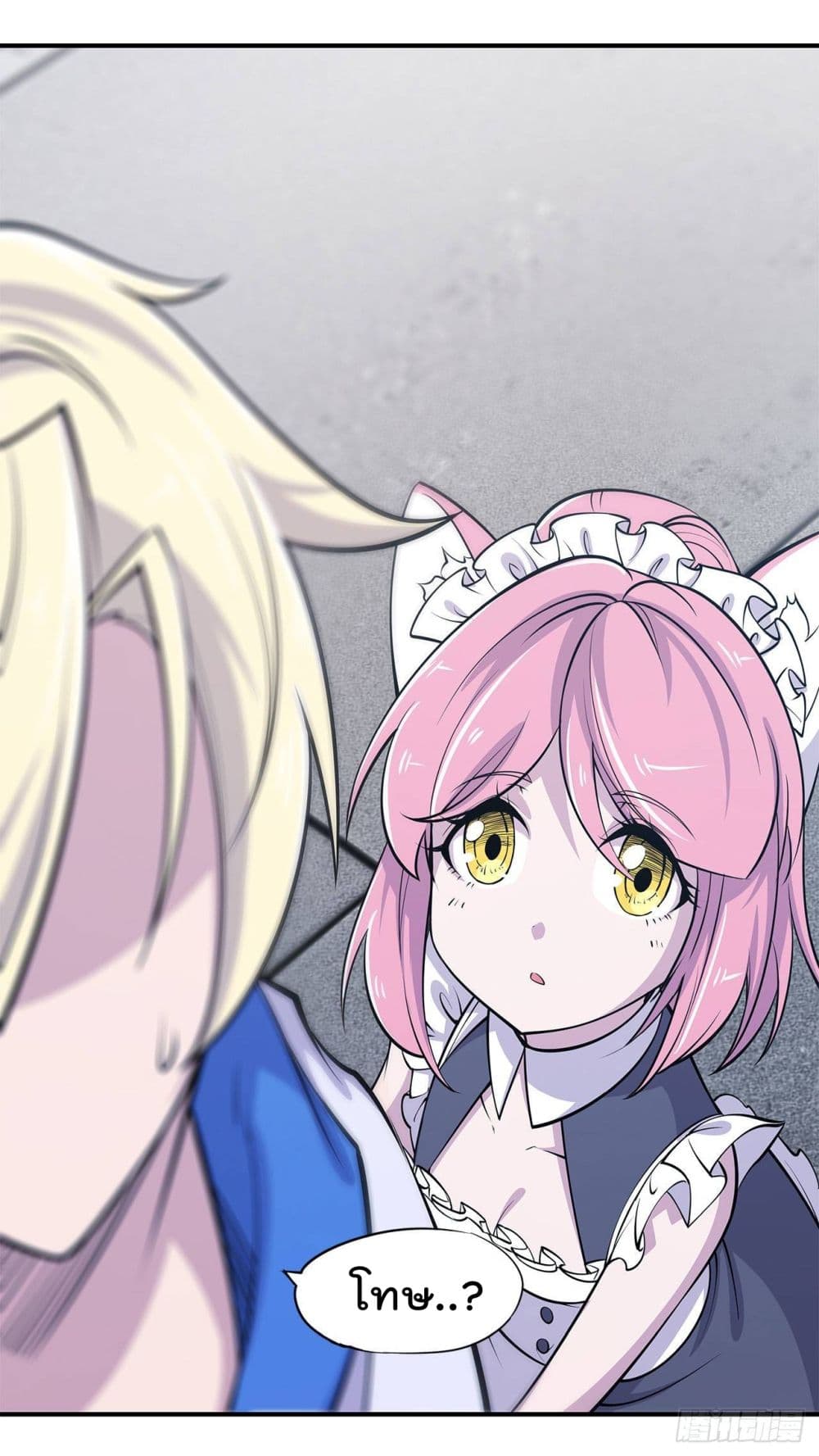 The Strongest Knight Become To Lolicon Vampire page 37