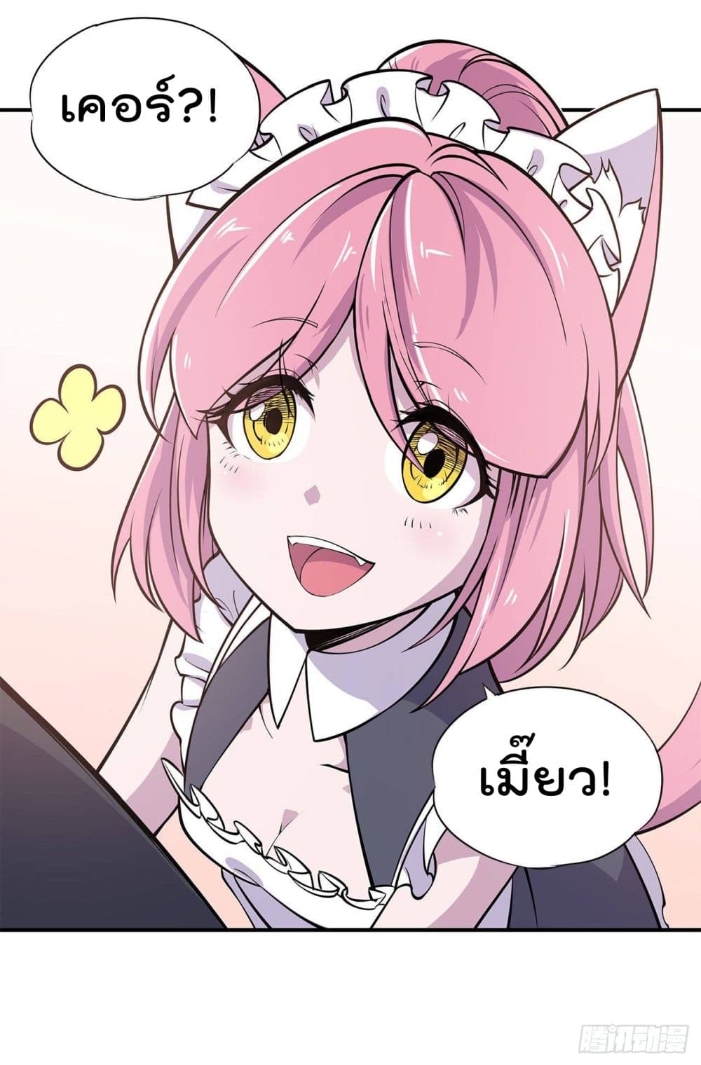 The Strongest Knight Become To Lolicon Vampire page 38