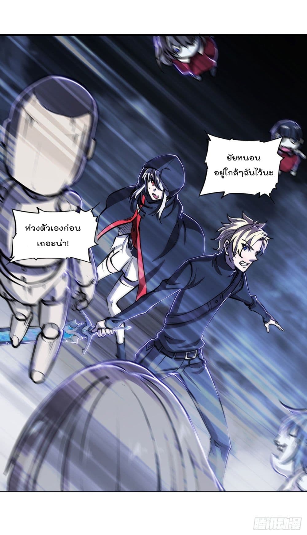 The Strongest Knight Become To Lolicon Vampire page 4