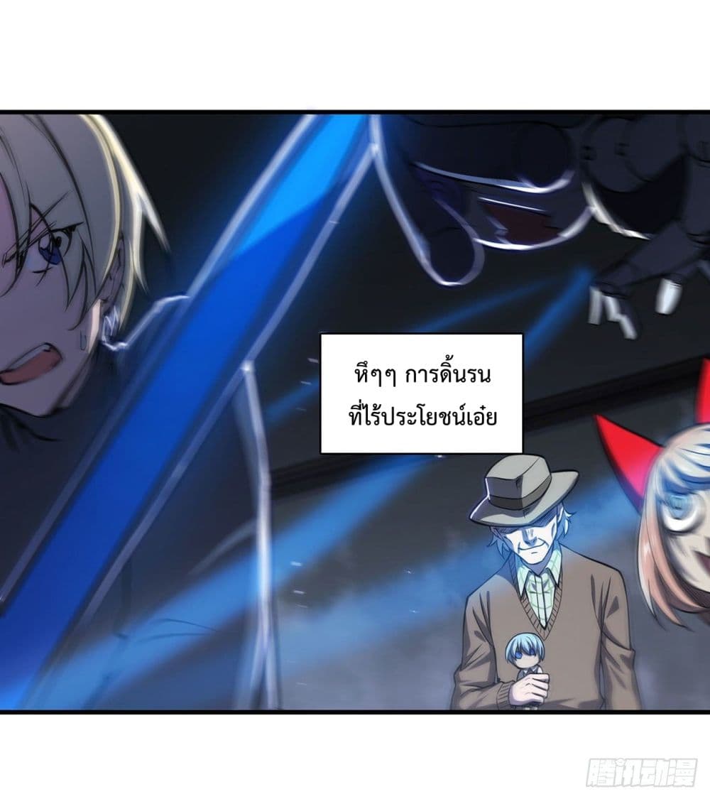 The Strongest Knight Become To Lolicon Vampire page 7