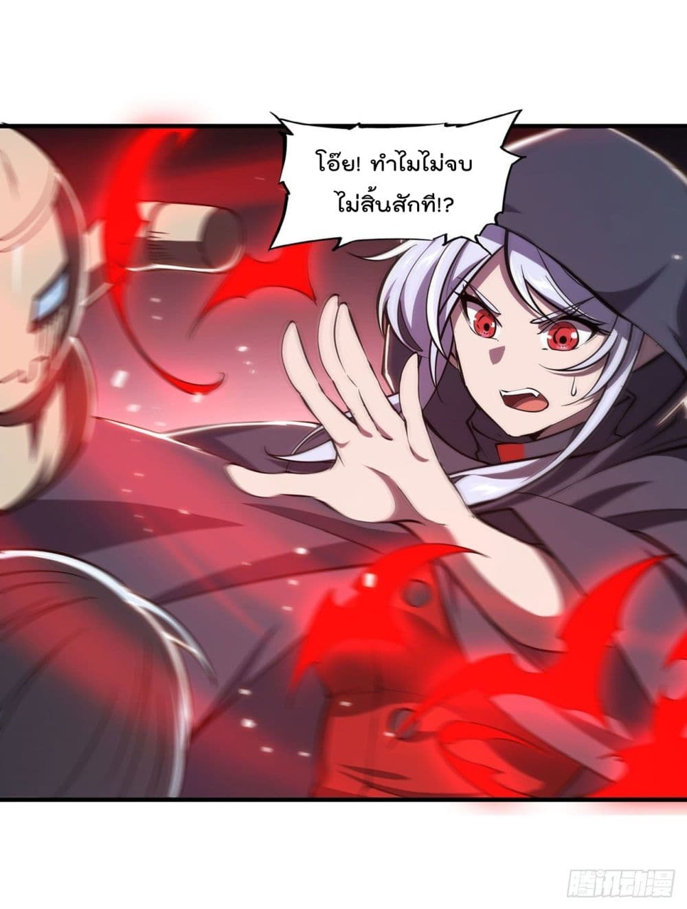 The Strongest Knight Become To Lolicon Vampire page 9