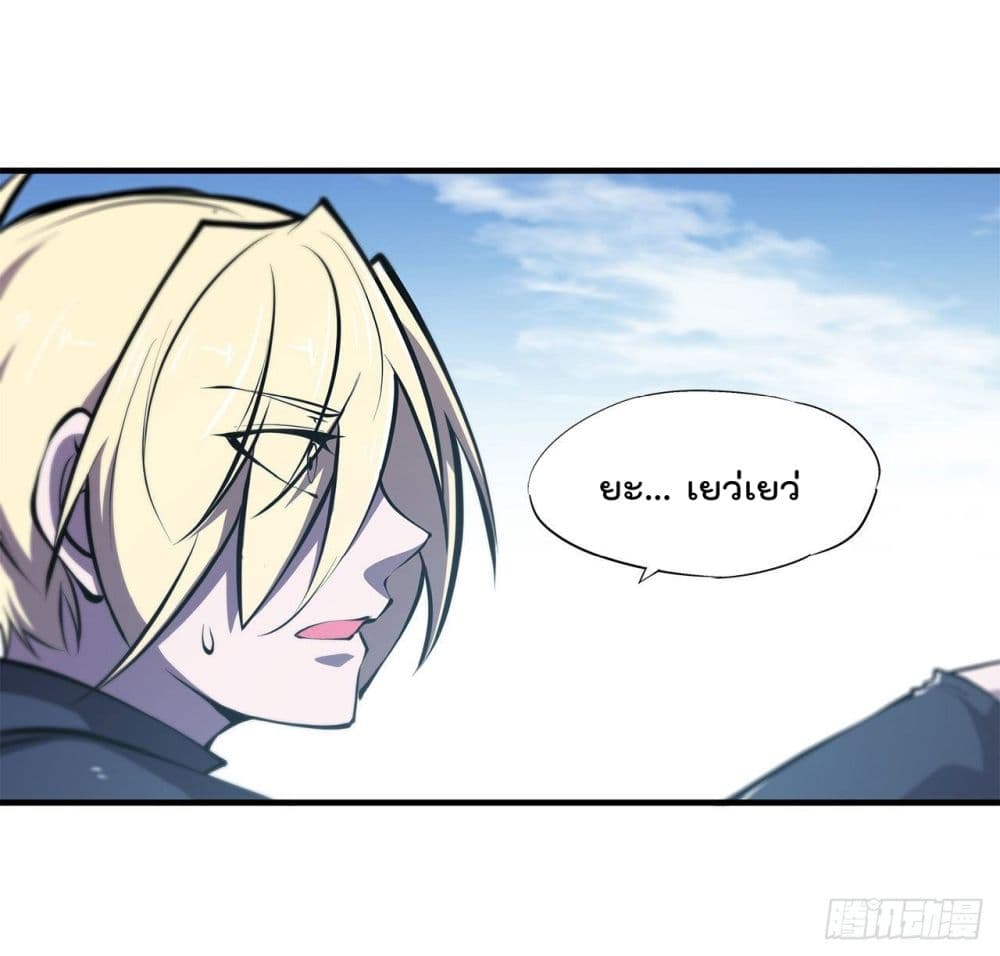 The Strongest Knight Become To Lolicon Vampire page 3