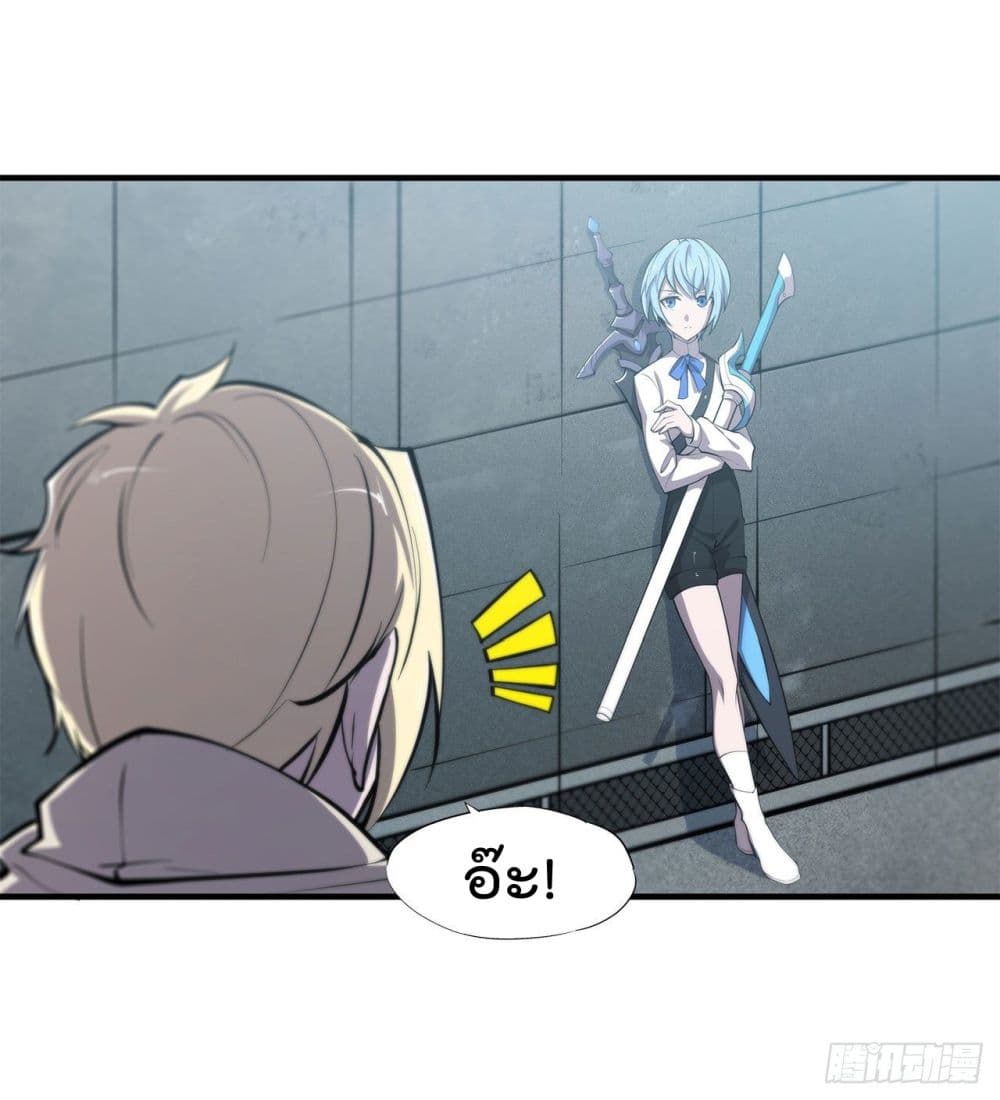 The Strongest Knight Become To Lolicon Vampire page 7