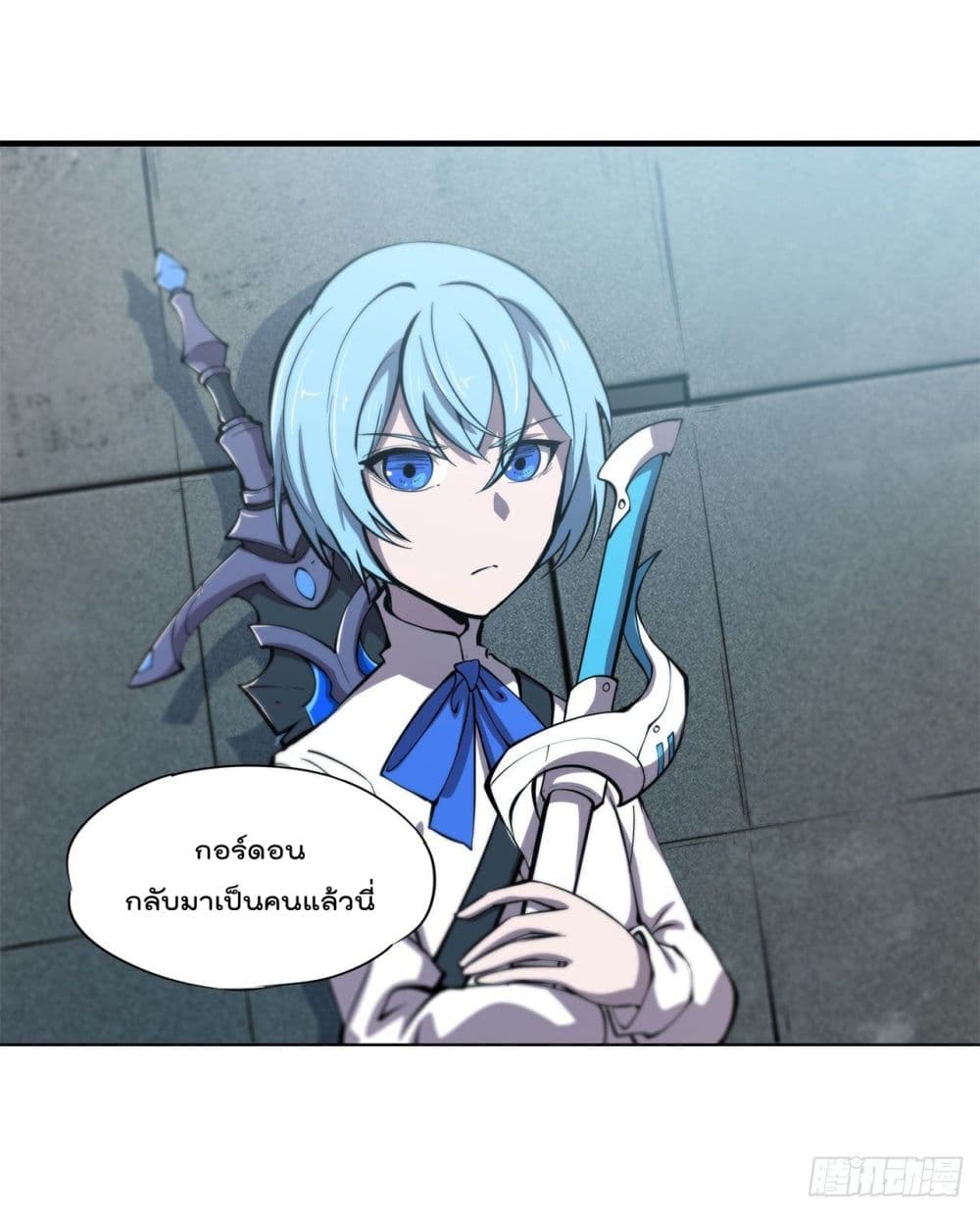 The Strongest Knight Become To Lolicon Vampire page 8