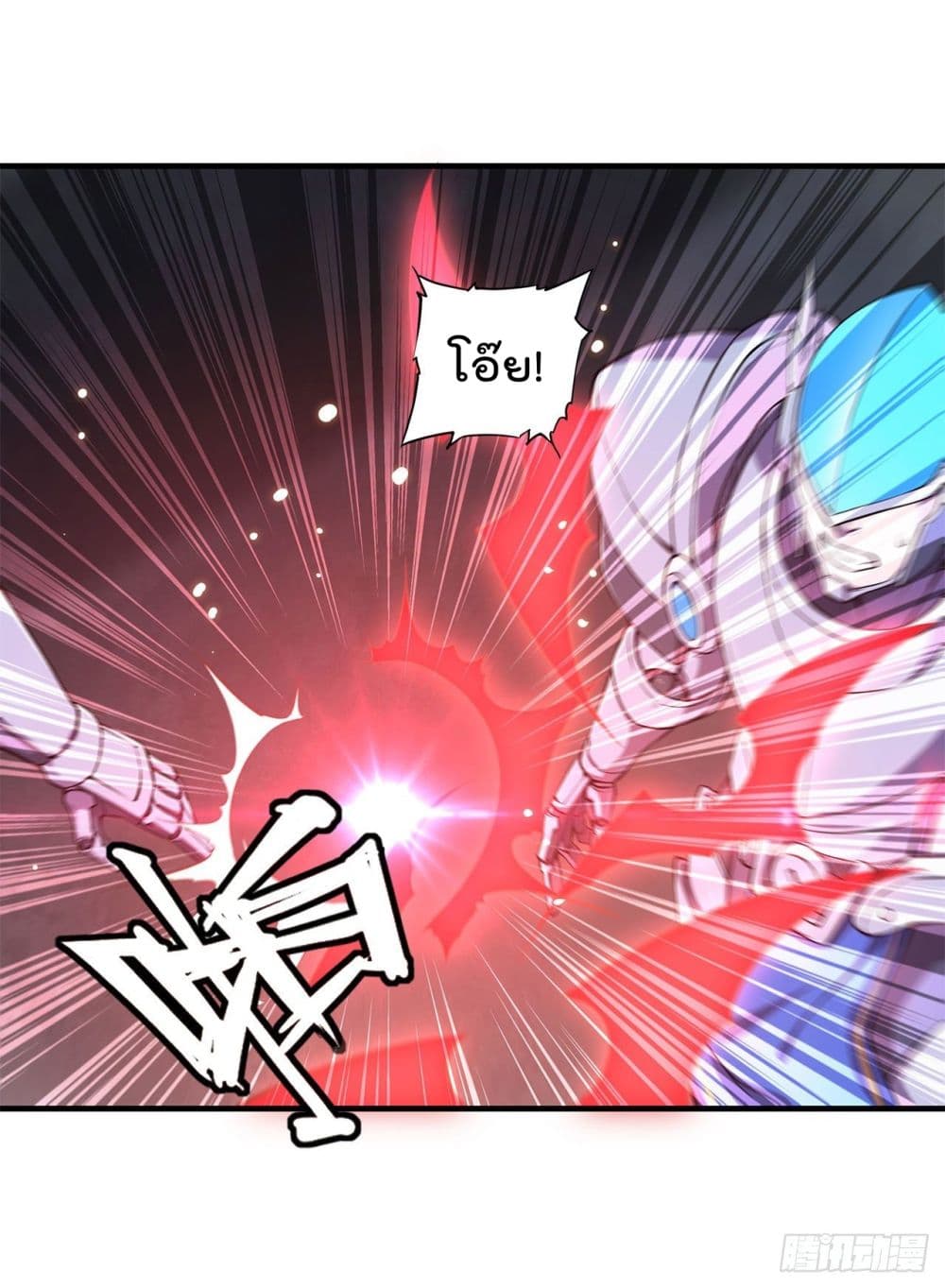 The Strongest Knight Become To Lolicon Vampire page 4
