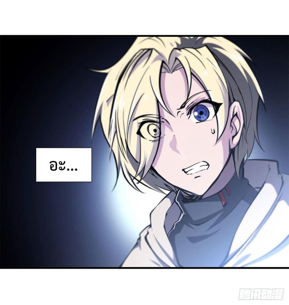 The Strongest Knight Become To Lolicon Vampire page 3