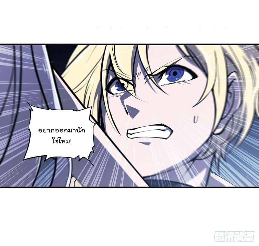 The Strongest Knight Become To Lolicon Vampire page 10