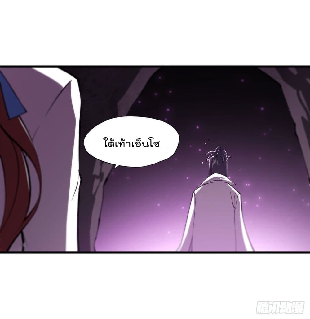 The Strongest Knight Become To Lolicon Vampire page 10