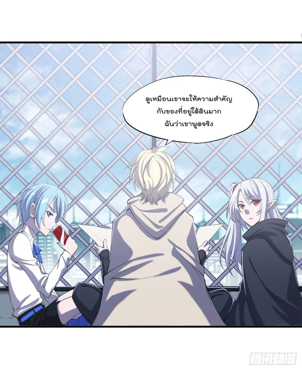 The Strongest Knight Become To Lolicon Vampire page 4