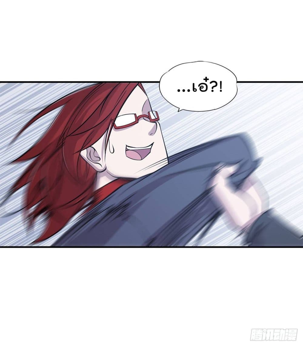 The Strongest Knight Become To Lolicon Vampire page 5
