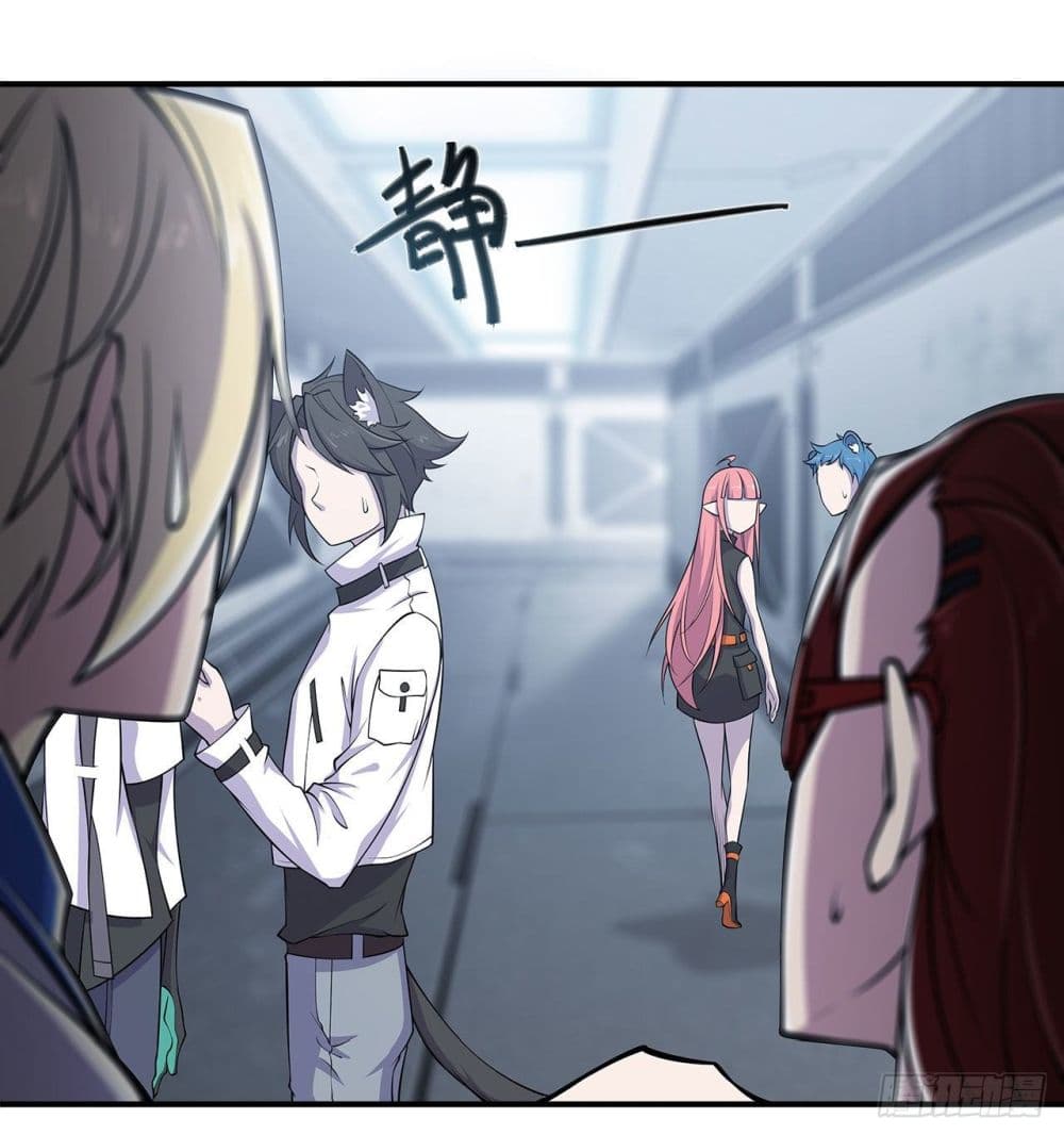 The Strongest Knight Become To Lolicon Vampire page 8