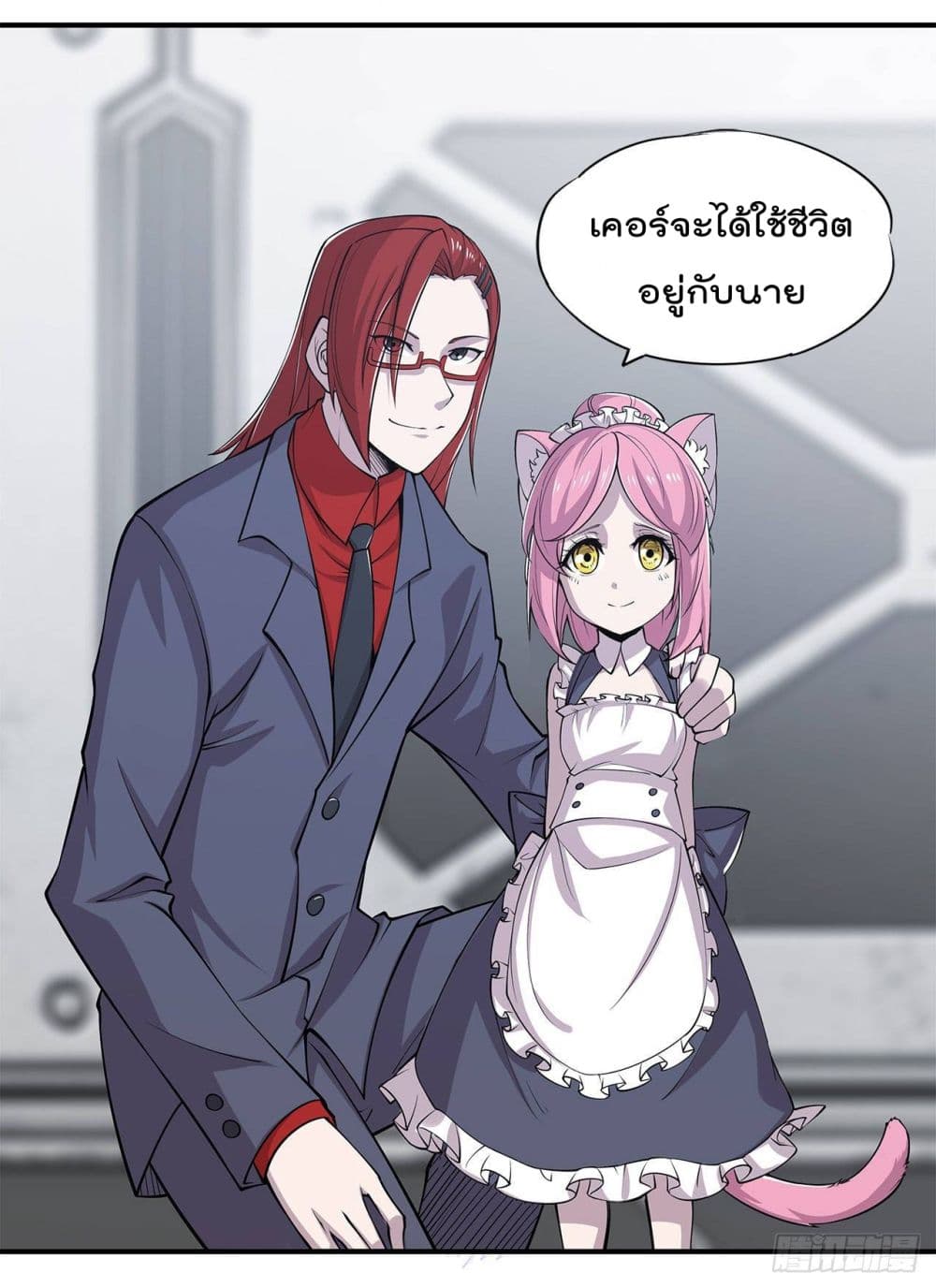 The Strongest Knight Become To Lolicon Vampire page 13