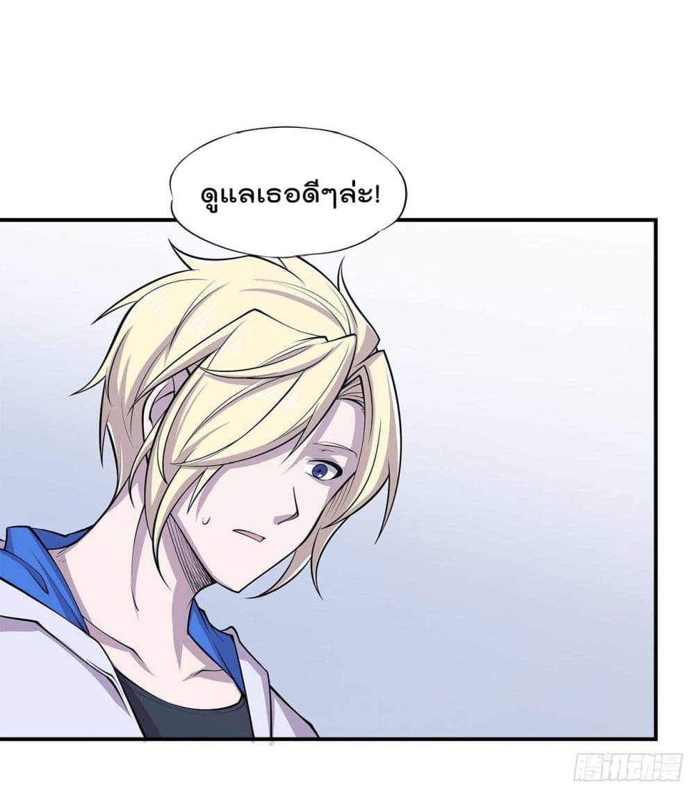 The Strongest Knight Become To Lolicon Vampire page 15