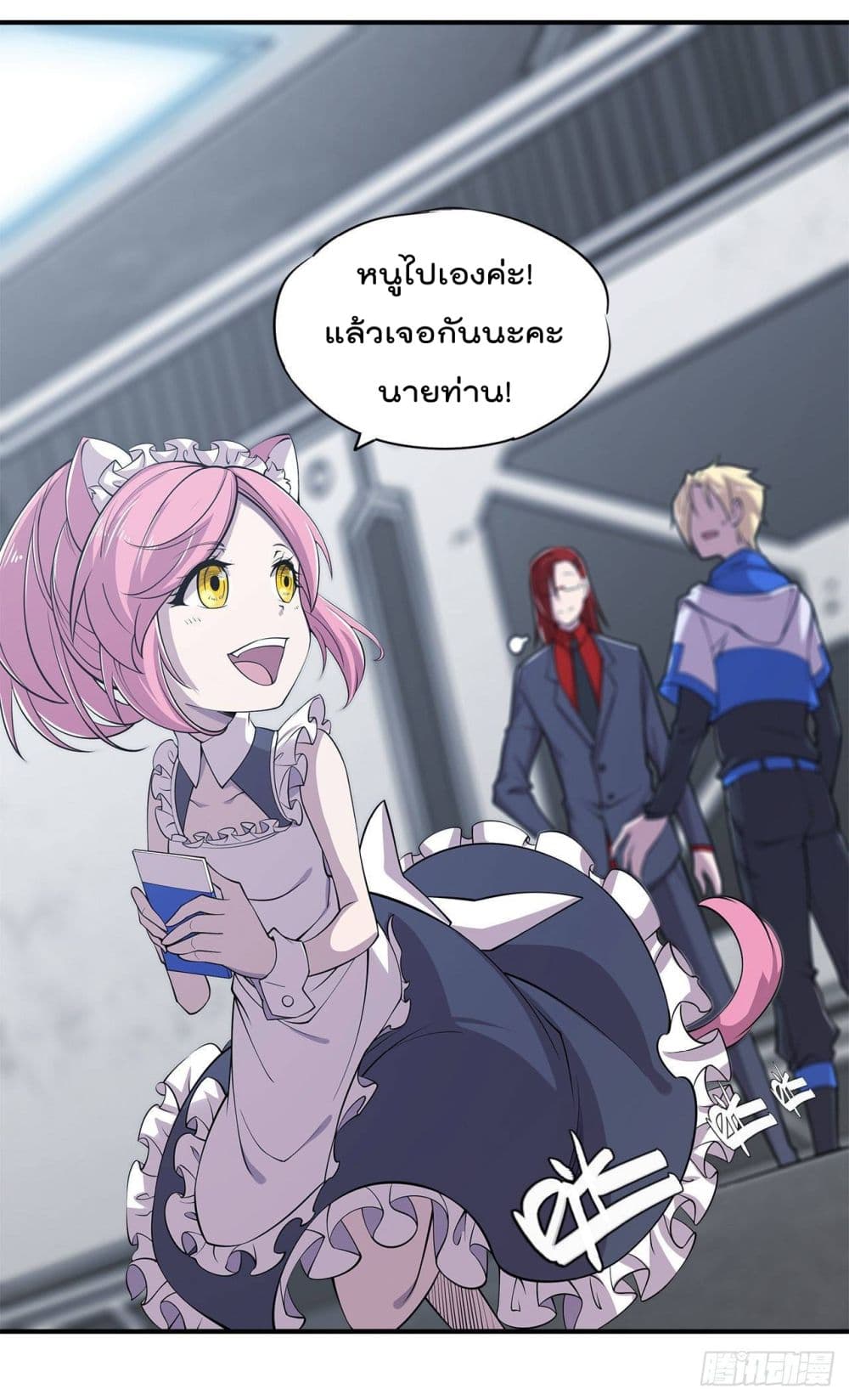 The Strongest Knight Become To Lolicon Vampire page 23