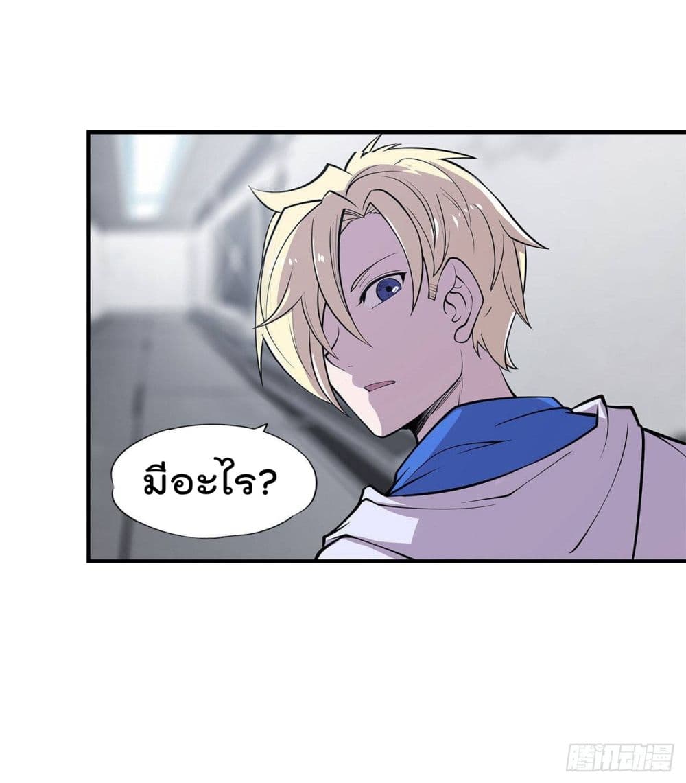 The Strongest Knight Become To Lolicon Vampire page 25