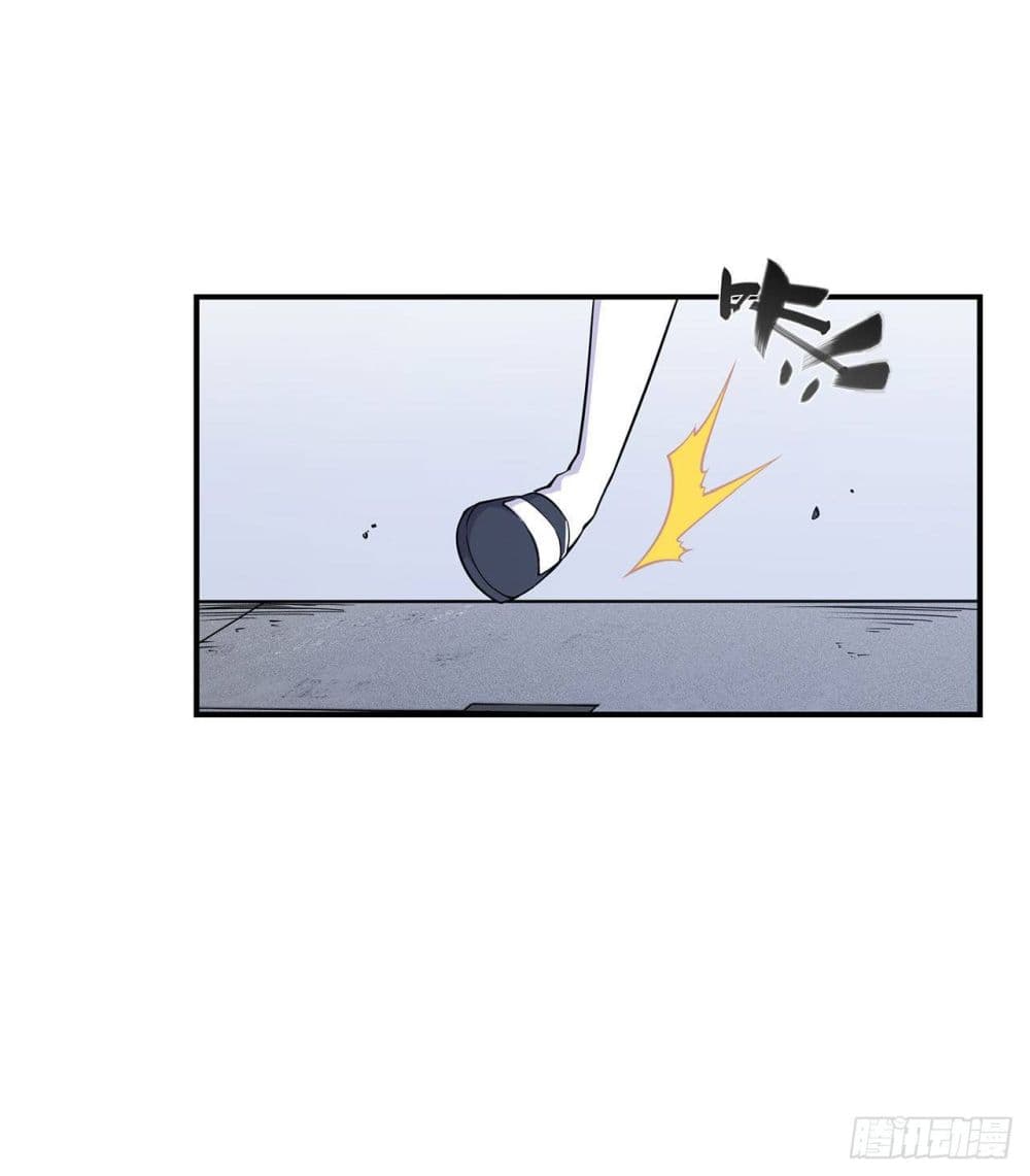 The Strongest Knight Become To Lolicon Vampire page 29