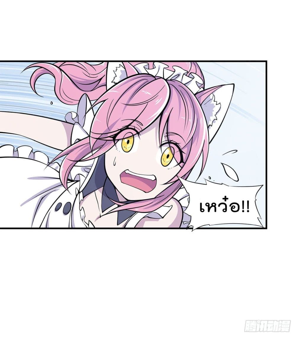 The Strongest Knight Become To Lolicon Vampire page 30